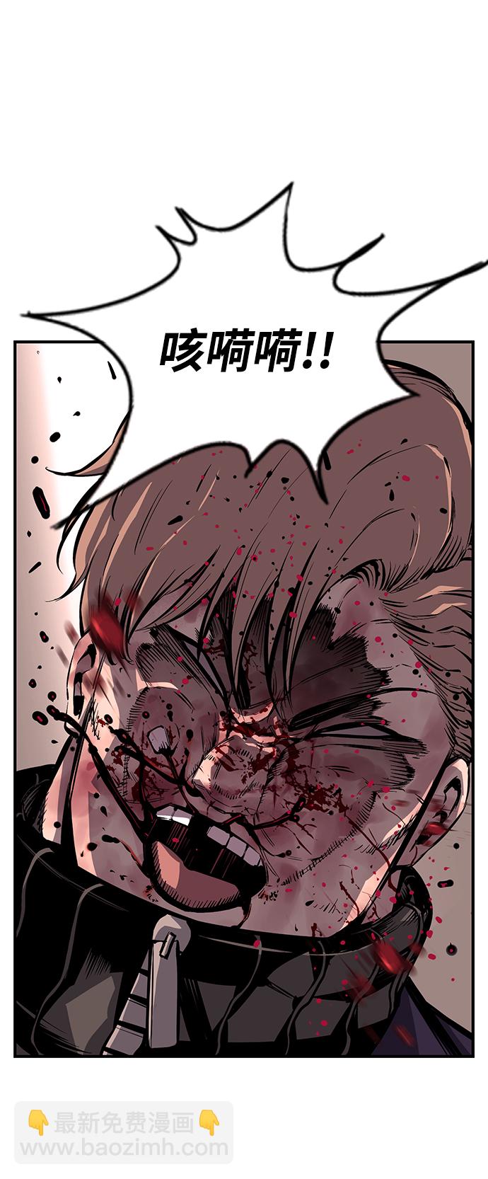 [第8话] 加油！皇帝帮！67