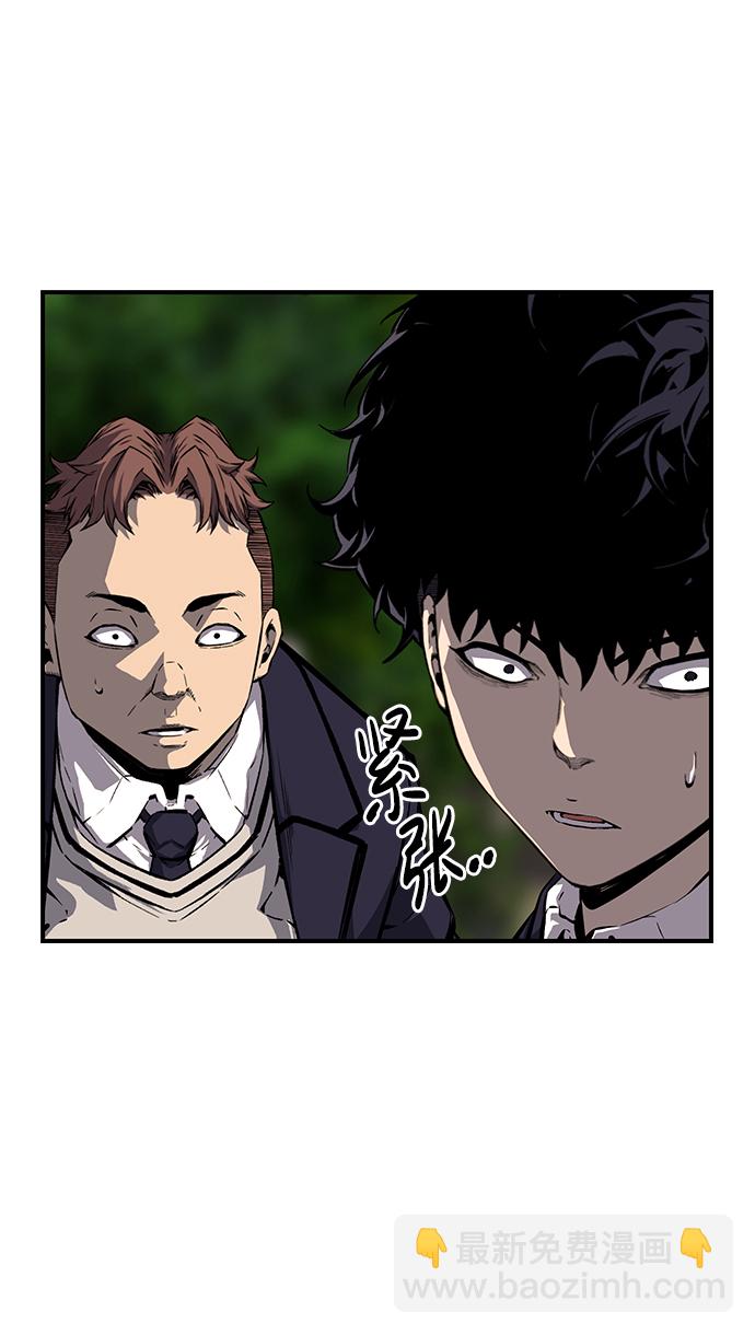 [第8话] 加油！皇帝帮！69