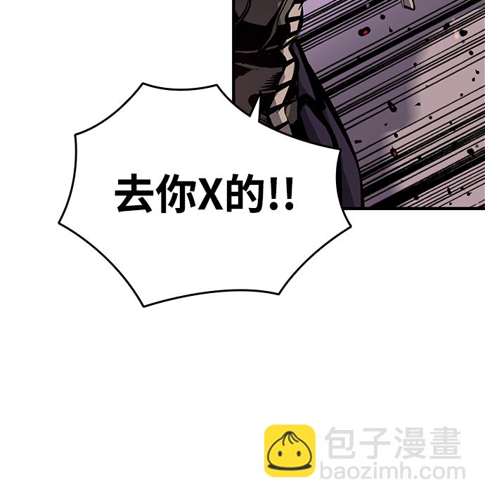 [第8话] 加油！皇帝帮！74