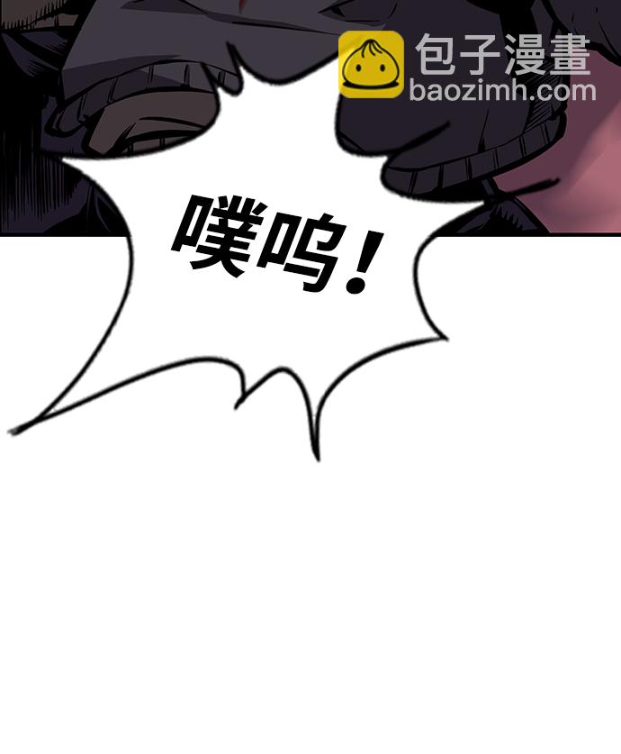 [第8话] 加油！皇帝帮！76
