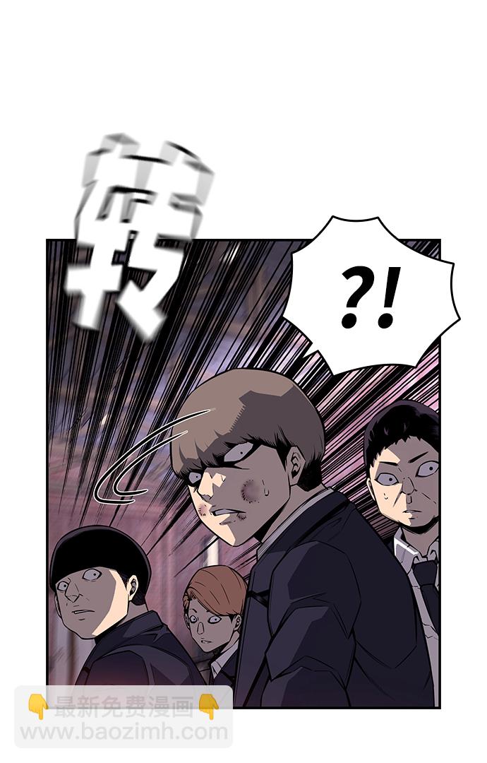 [第8话] 加油！皇帝帮！94
