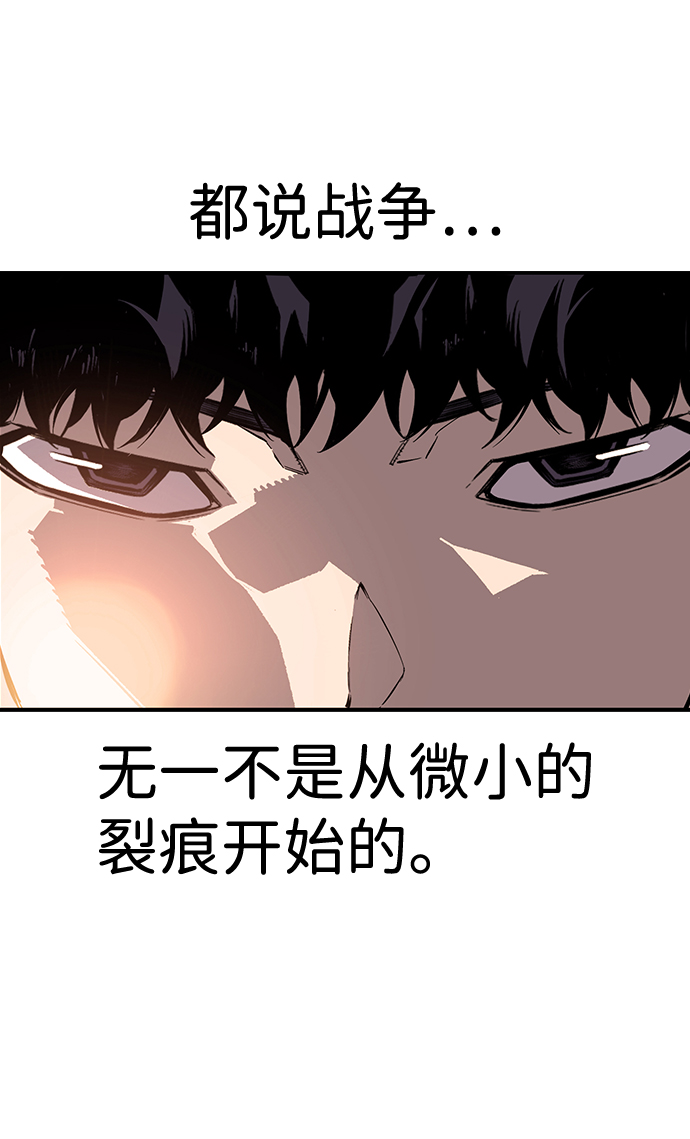 [第8话] 加油！皇帝帮！97