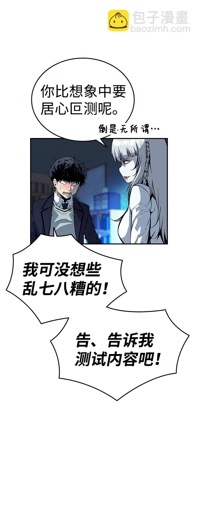 [第10话] 王游戏104