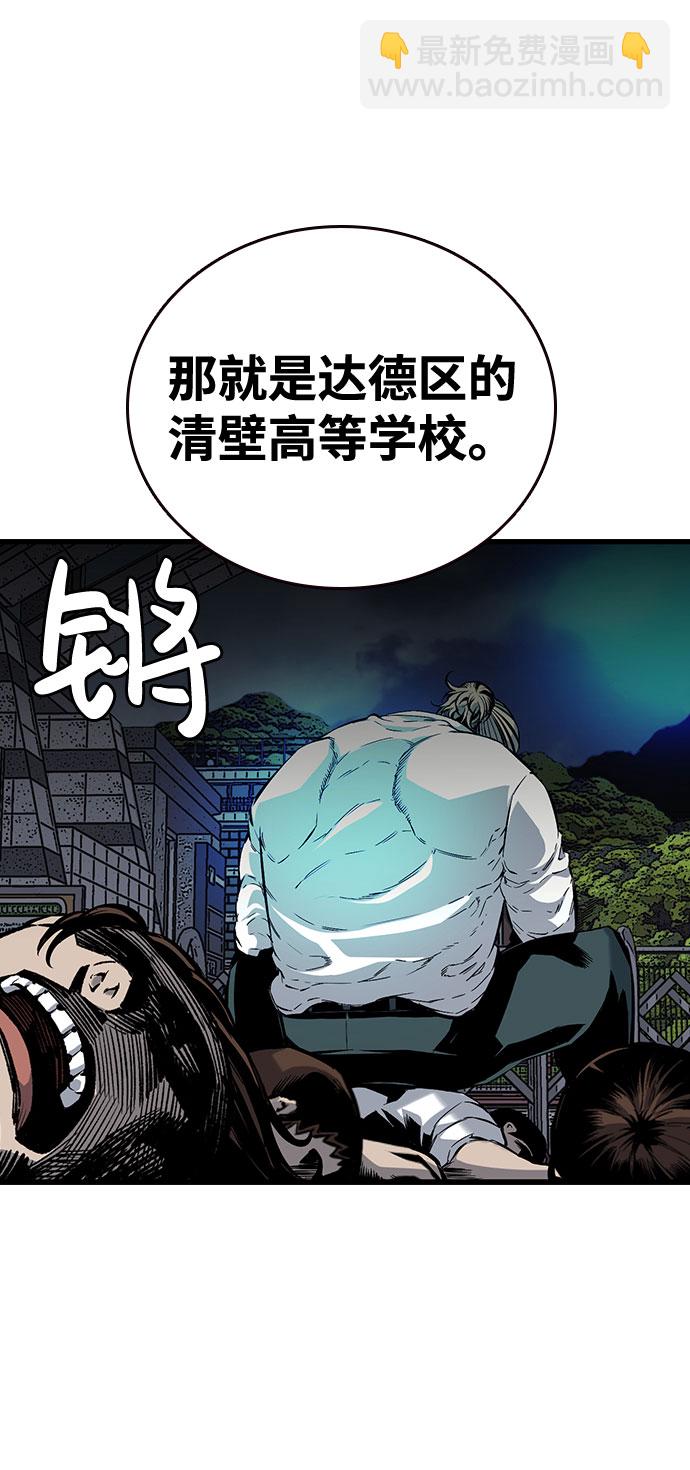 [第10话] 王游戏108