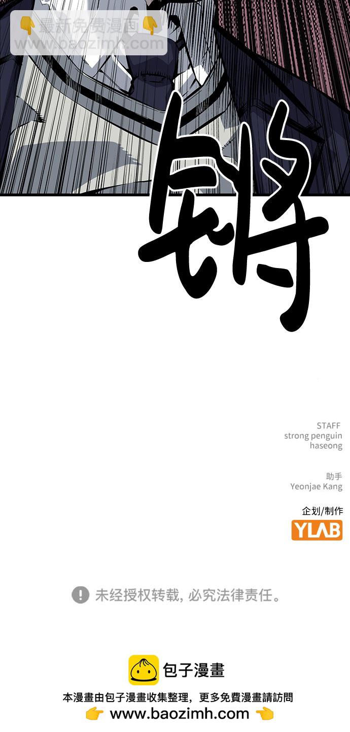 [第10话] 王游戏115