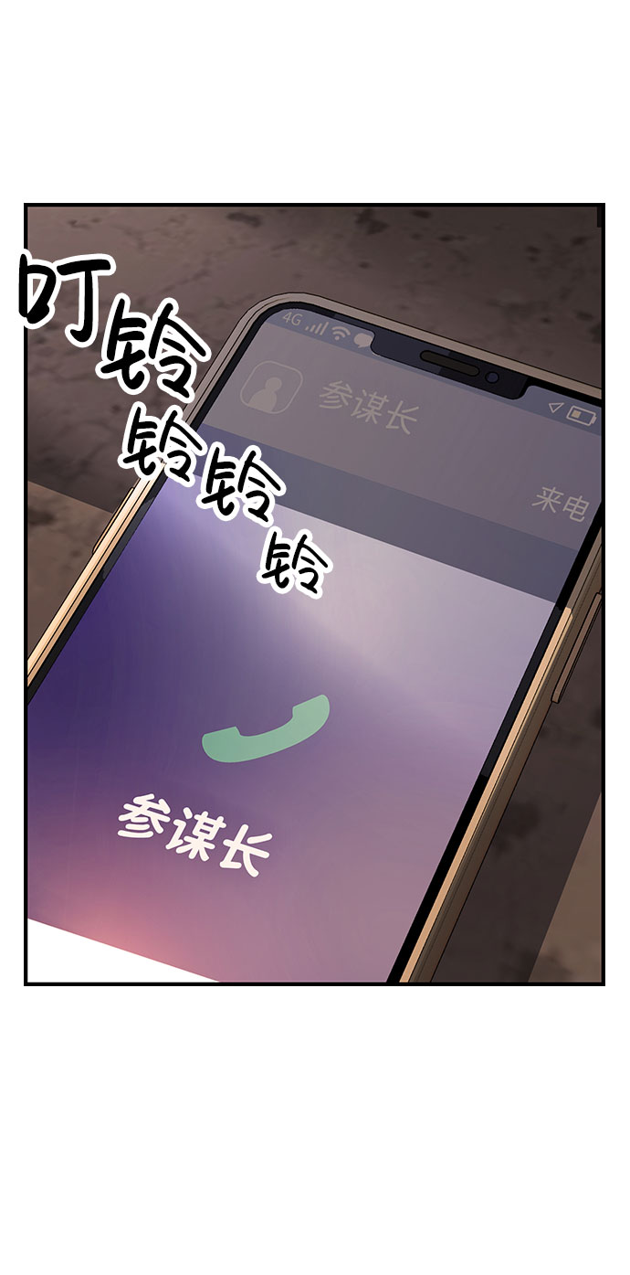 [第10话] 王游戏12