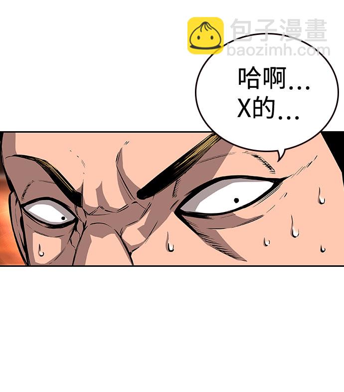 [第10话] 王游戏13