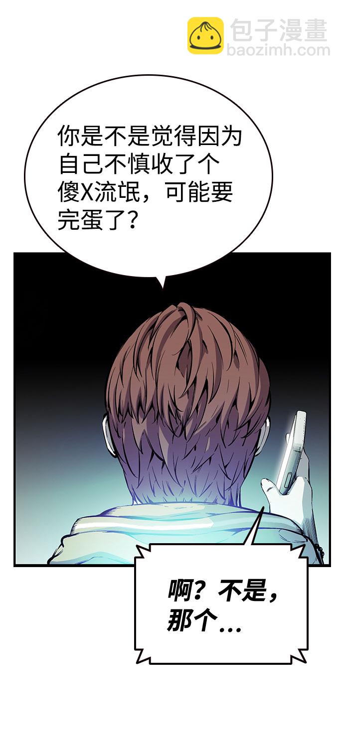 [第10话] 王游戏15