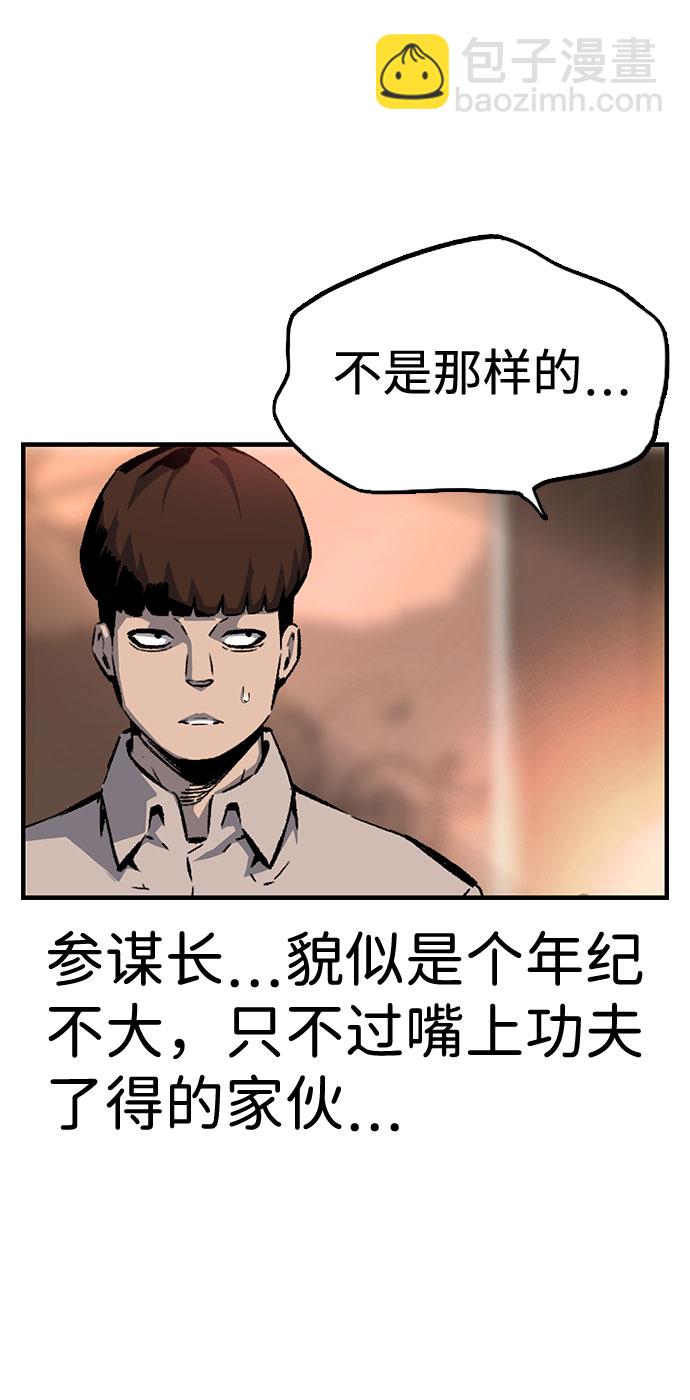 [第10话] 王游戏16