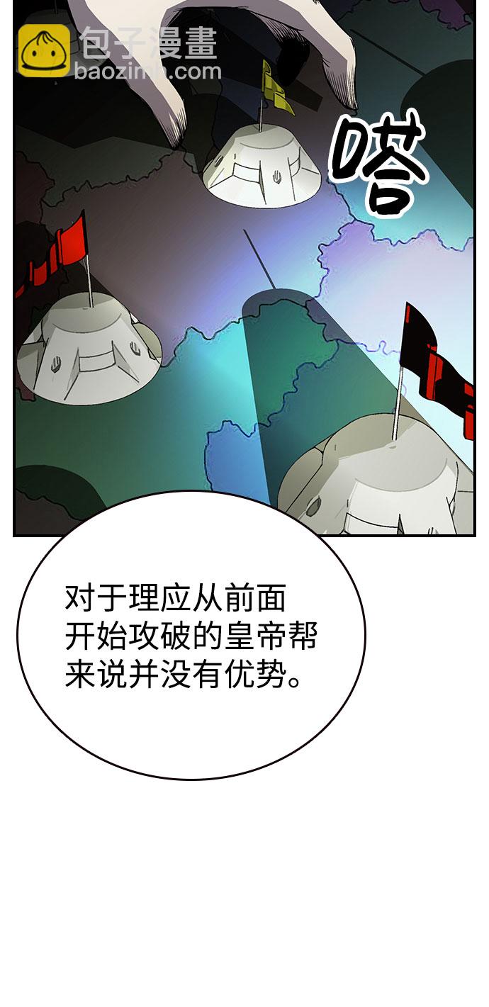 [第10话] 王游戏20