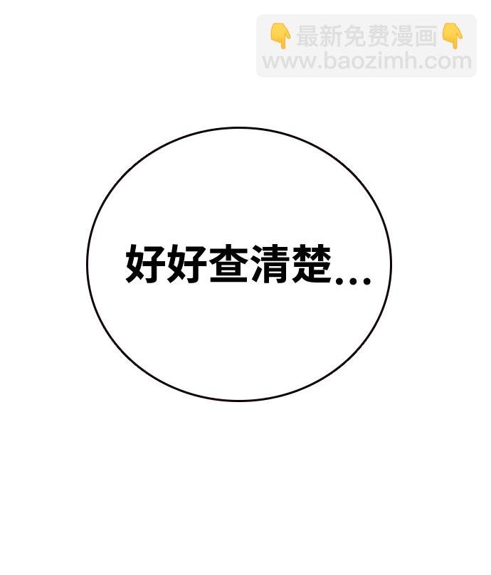 [第10话] 王游戏24