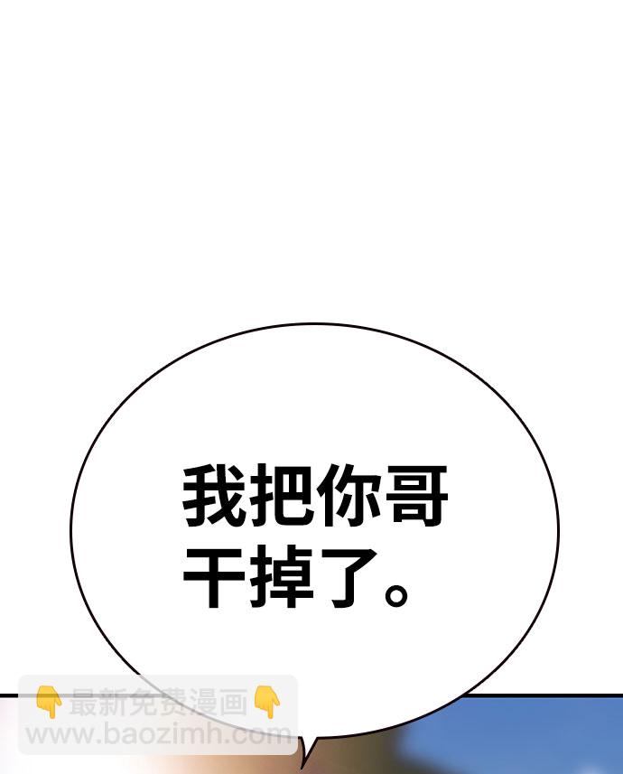 [第10话] 王游戏28