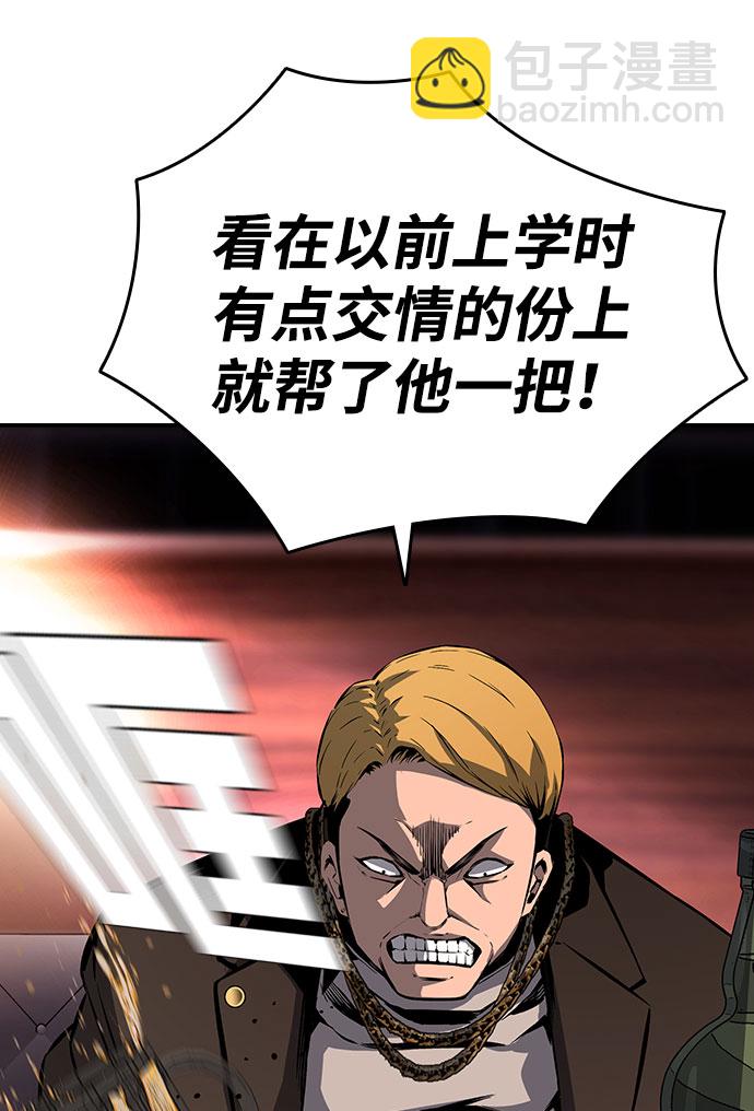 [第10话] 王游戏3