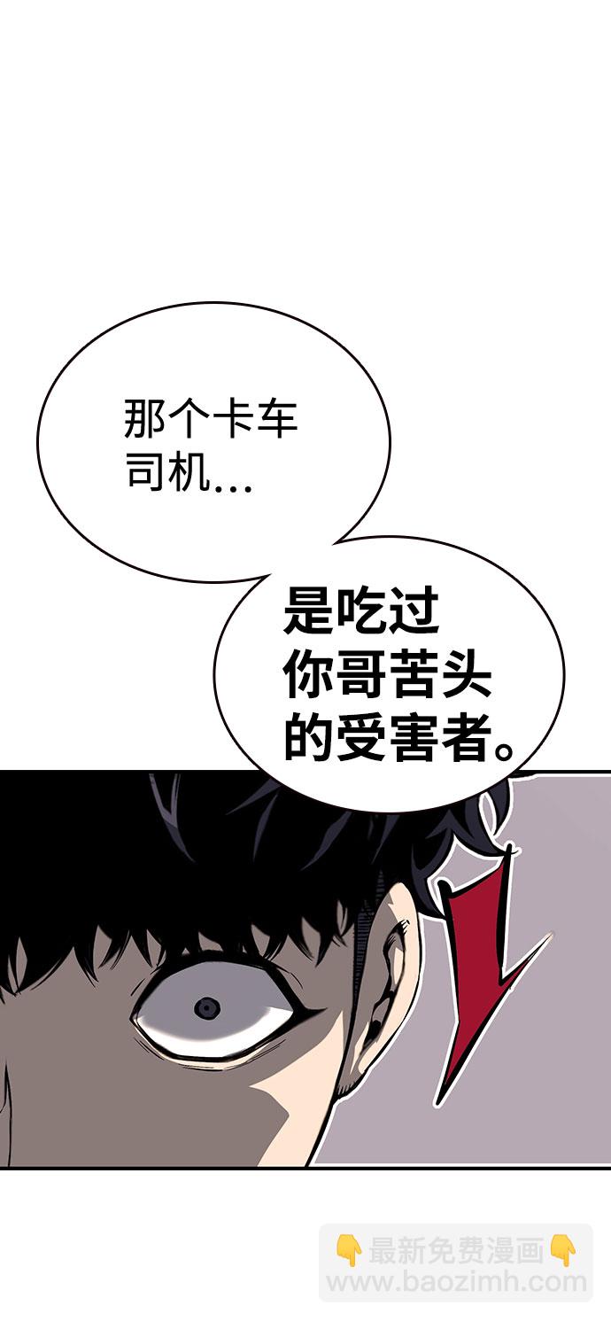 [第10话] 王游戏31