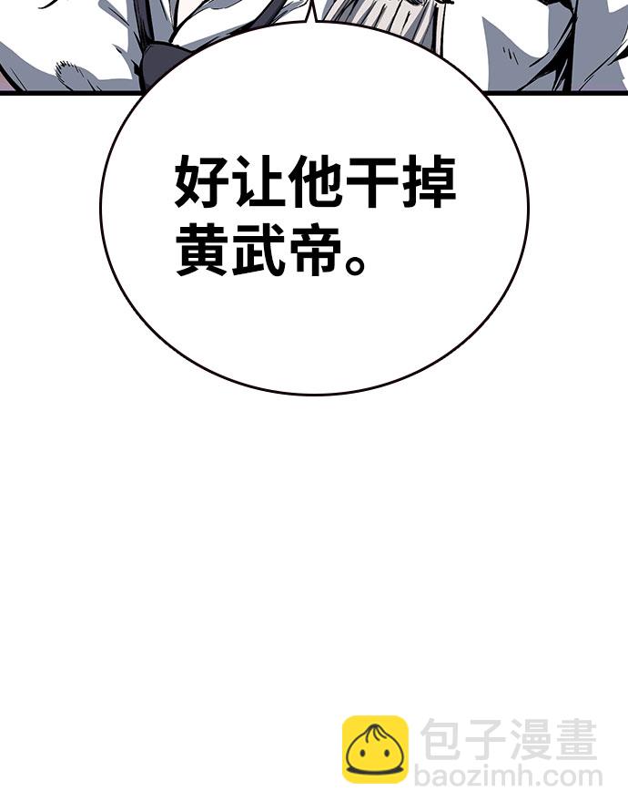 [第10话] 王游戏36