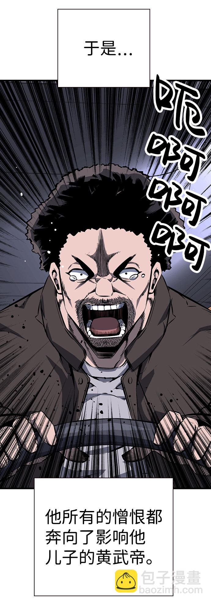 [第10话] 王游戏37