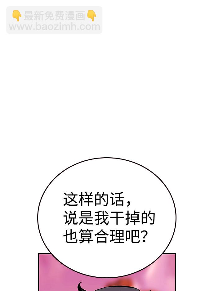 [第10话] 王游戏38