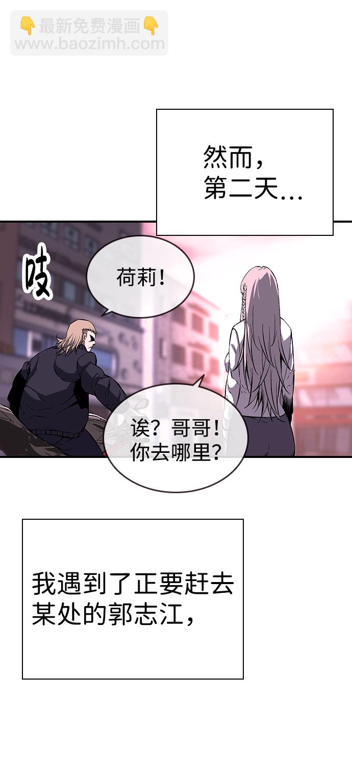 [第10话] 王游戏40