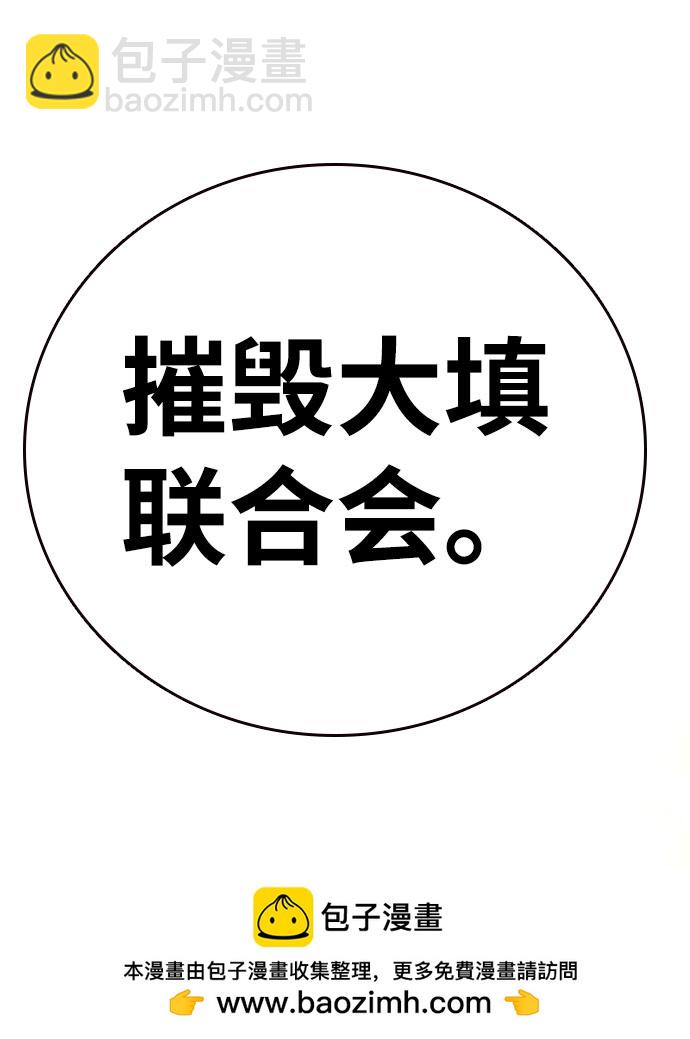 [第10话] 王游戏53