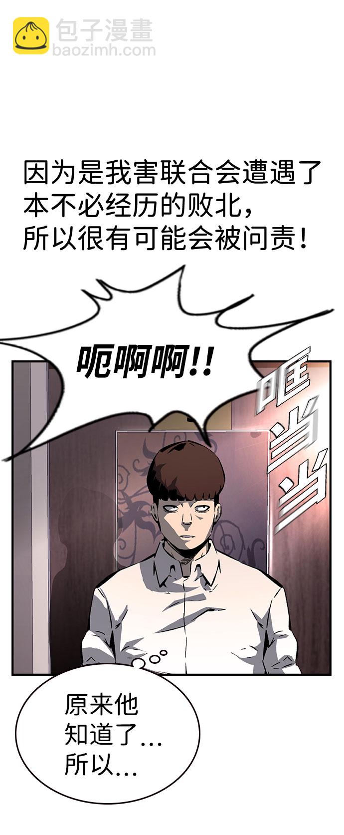 [第10话] 王游戏6