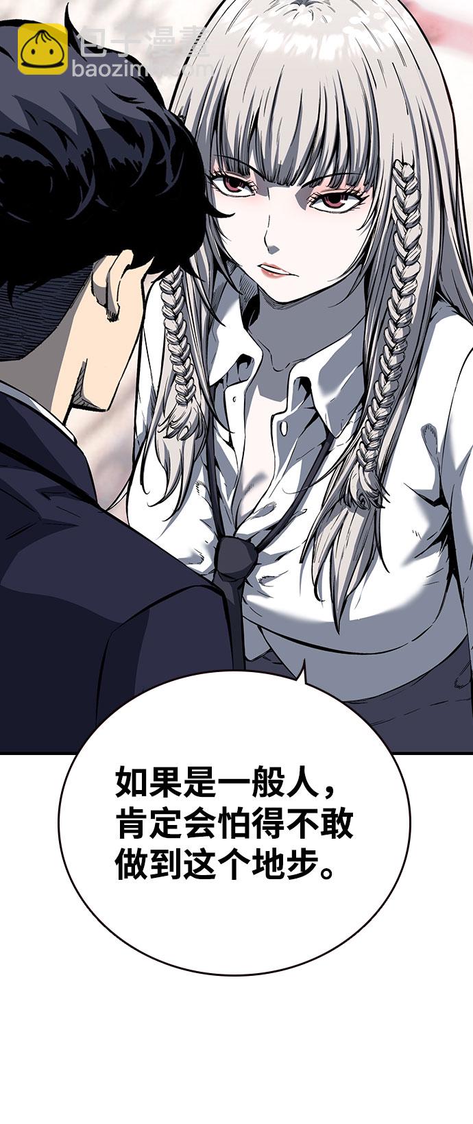 [第10话] 王游戏60