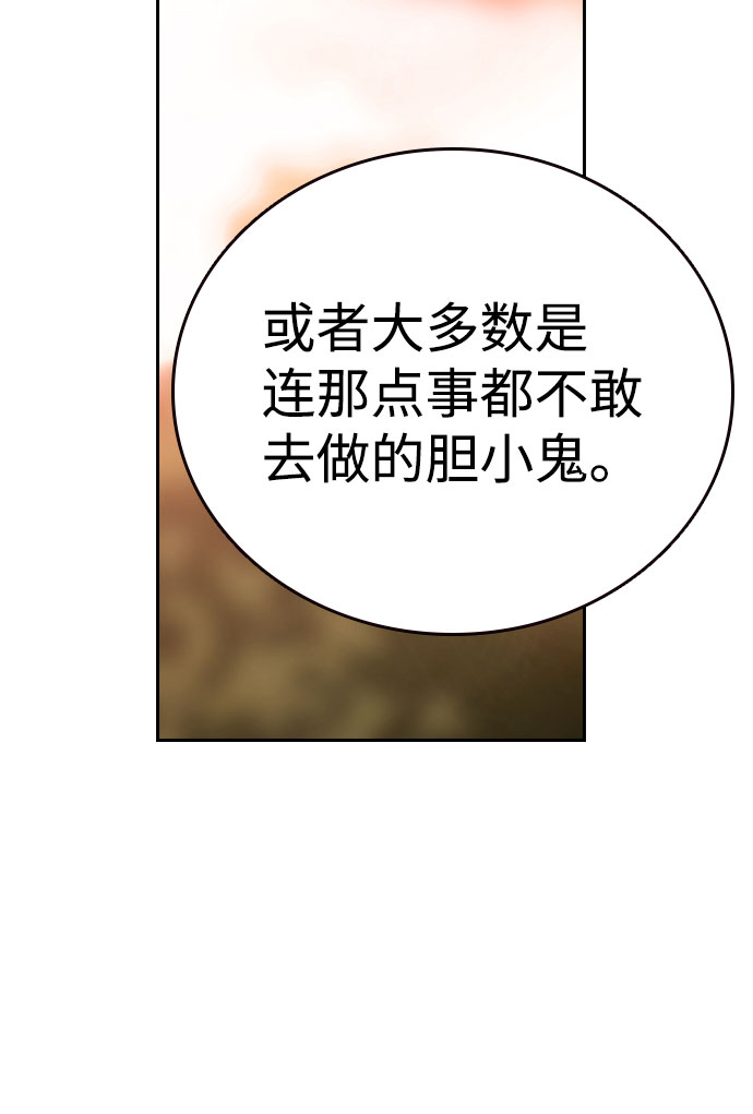 [第10话] 王游戏62