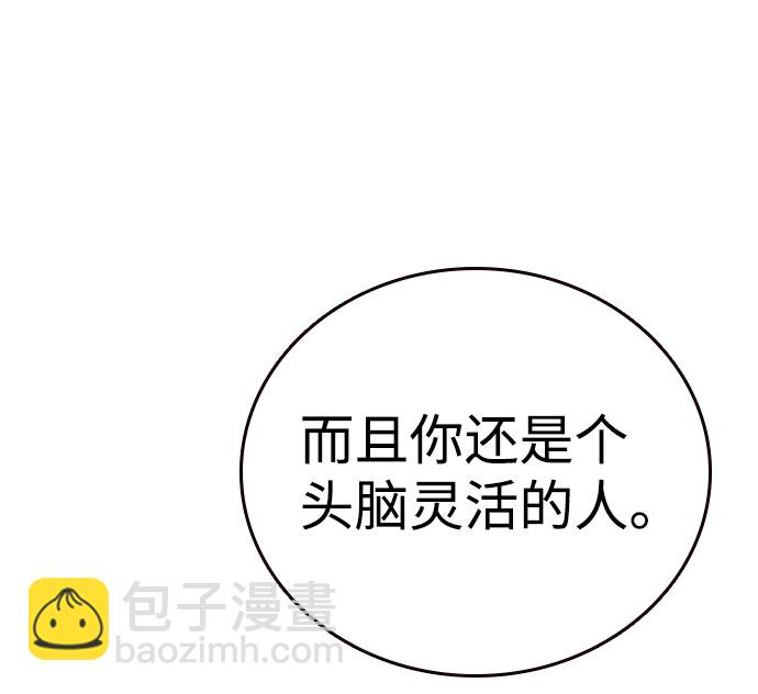 [第10话] 王游戏64