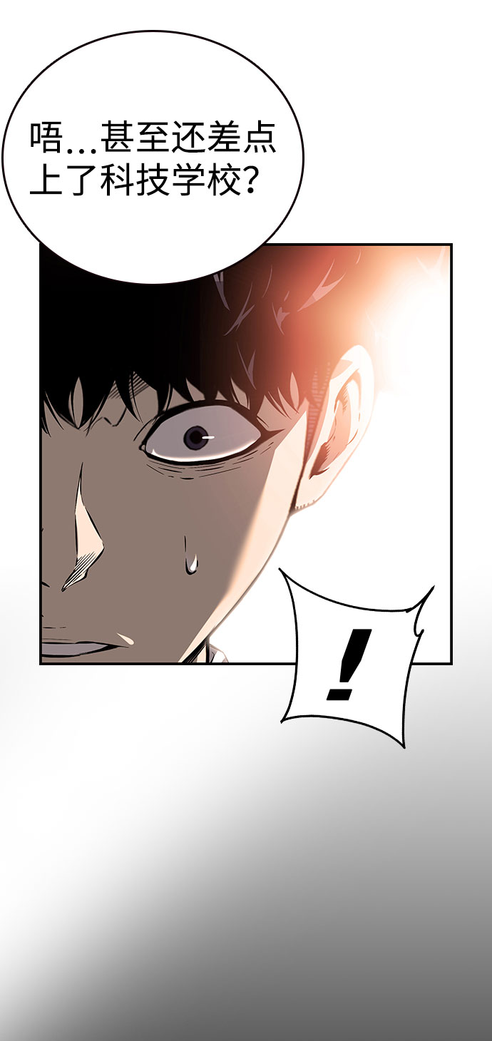 [第10话] 王游戏65