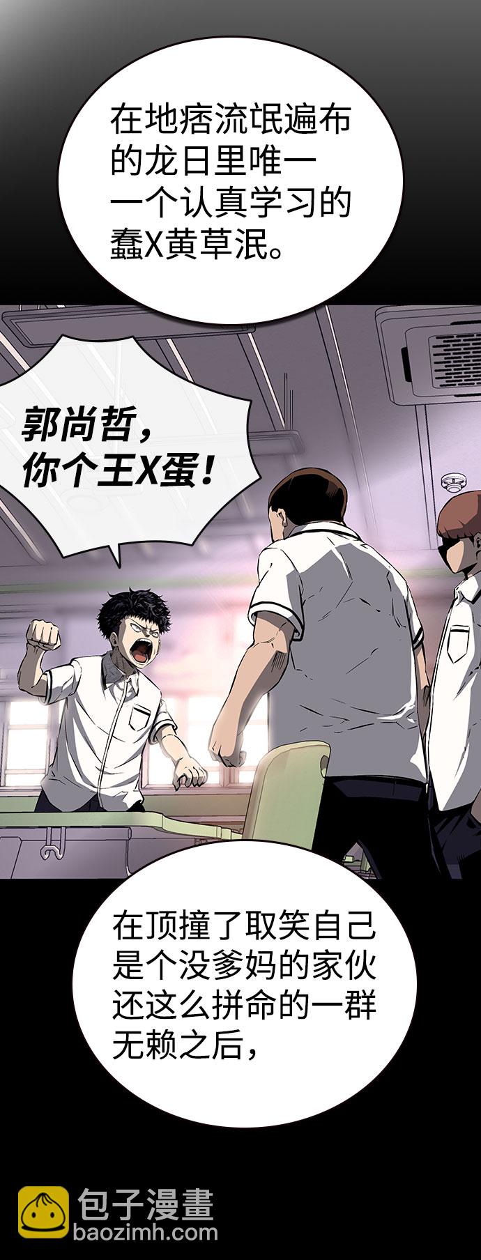 [第10话] 王游戏66