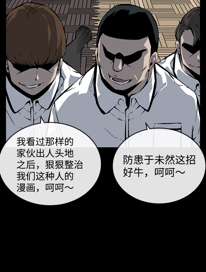 [第10话] 王游戏69