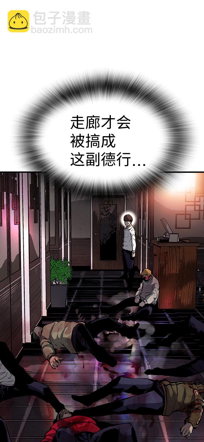 [第10话] 王游戏7