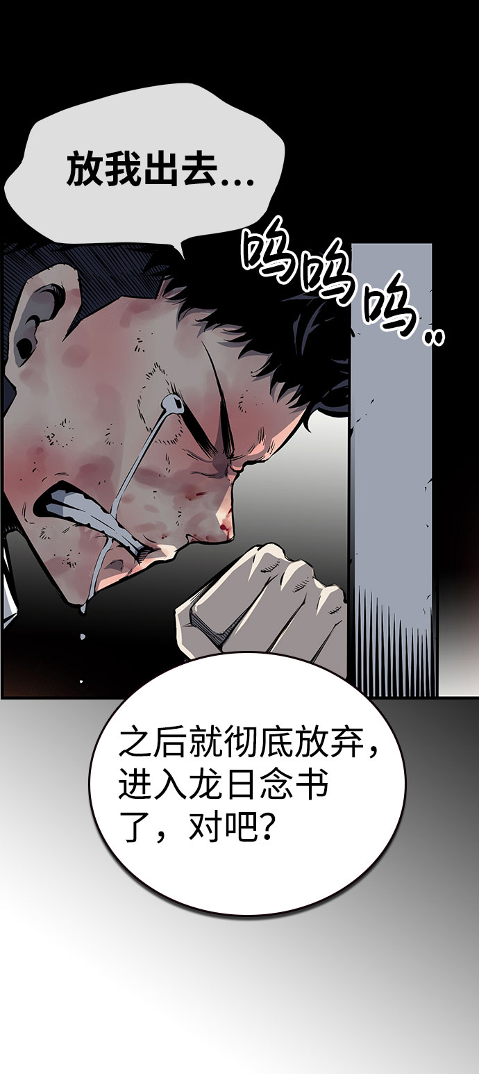 [第10话] 王游戏70