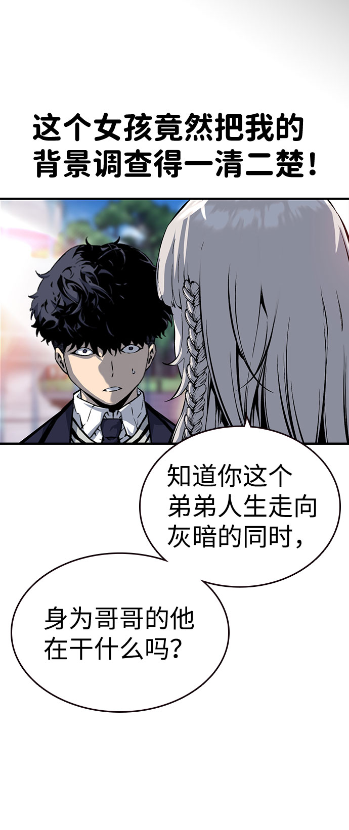 [第10话] 王游戏71
