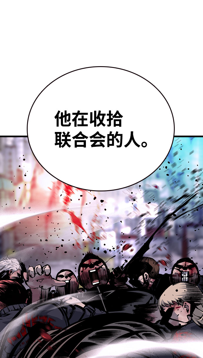 [第10话] 王游戏72