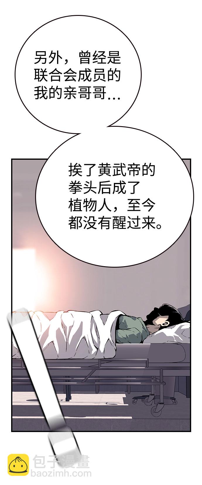 [第10话] 王游戏74
