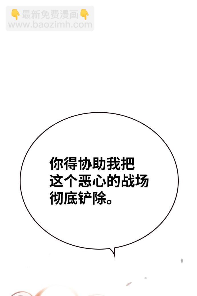 [第10话] 王游戏80
