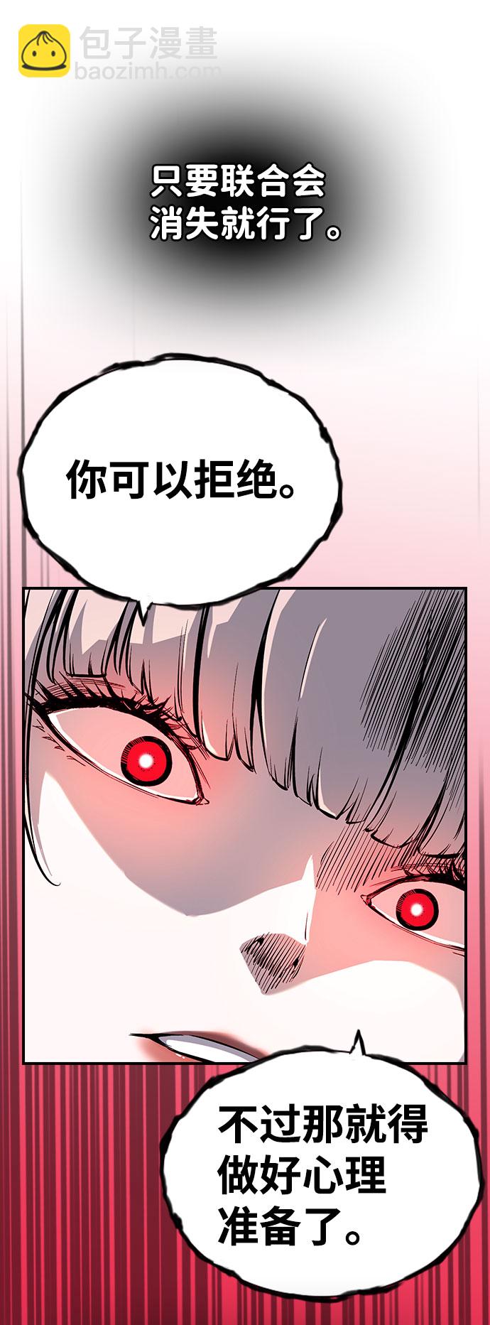 [第10话] 王游戏82