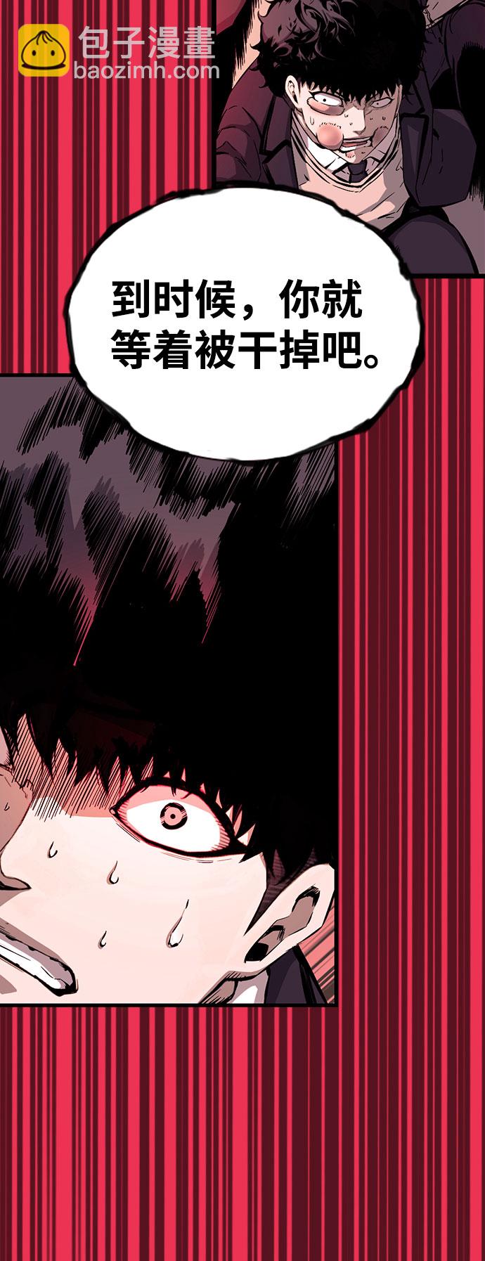 [第10话] 王游戏85