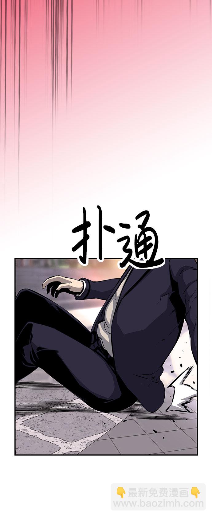 [第10话] 王游戏88