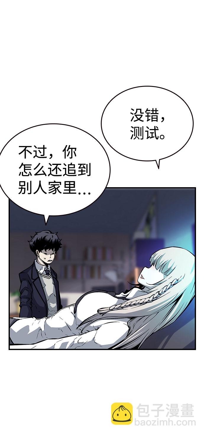 [第10话] 王游戏96