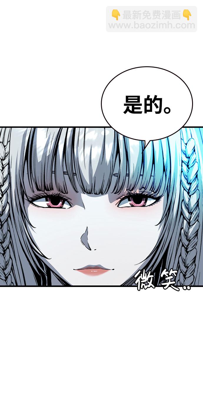 [第10话] 王游戏99