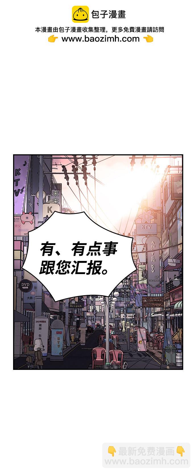 [第10话] 王游戏1