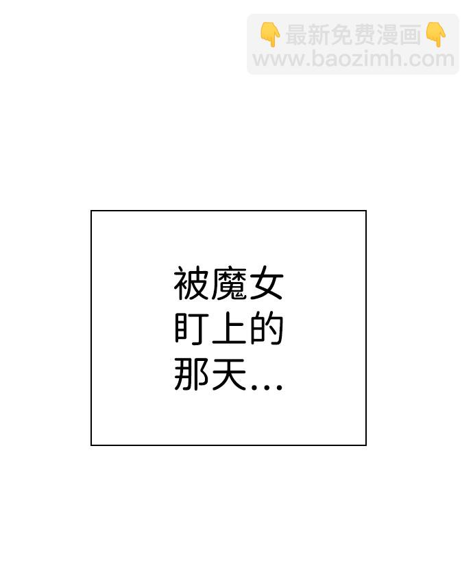 [第10话] 王游戏90