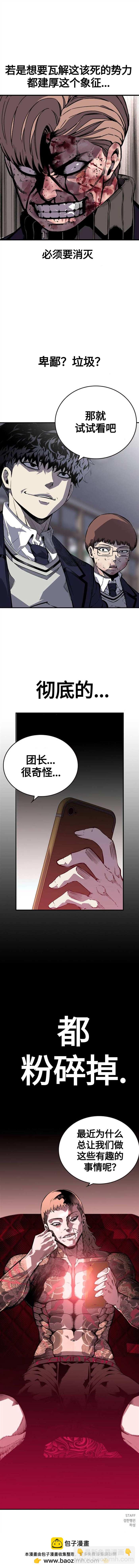第5话11