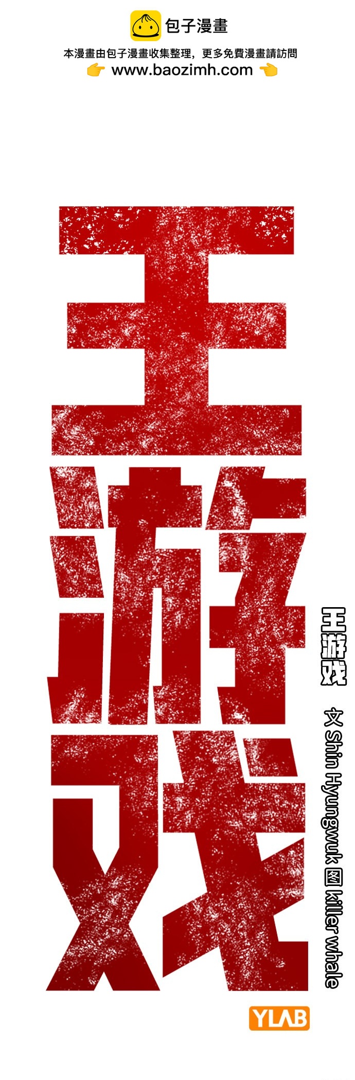 第20话1