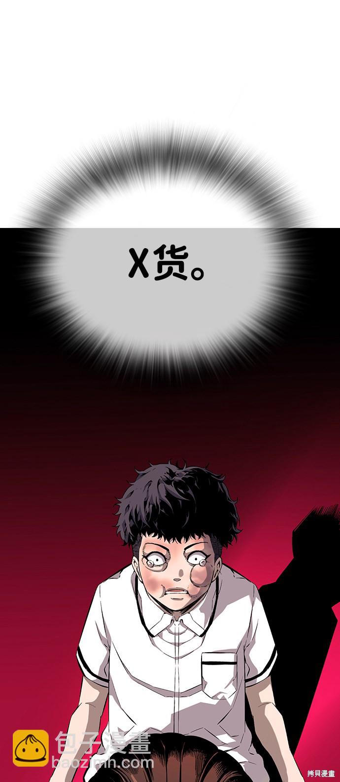 第20话52