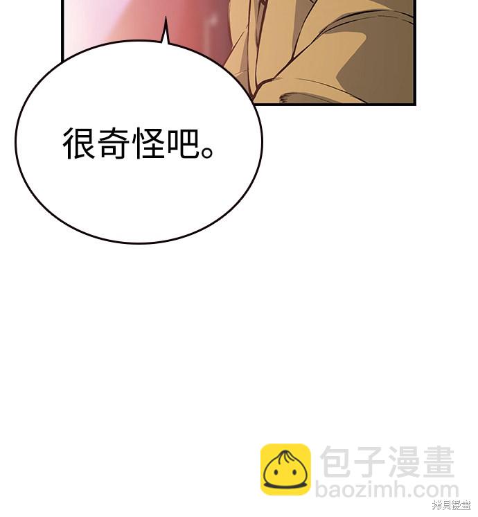 第20话68