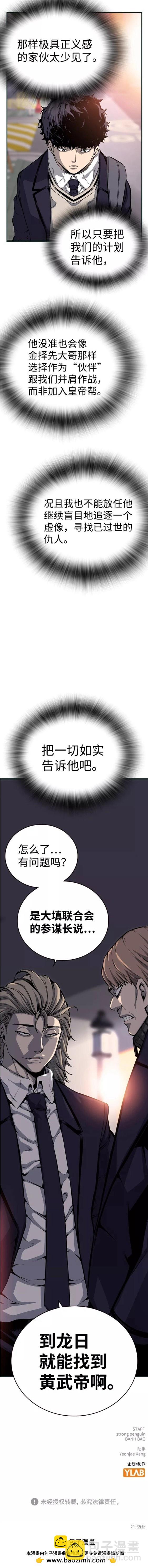 第22话17