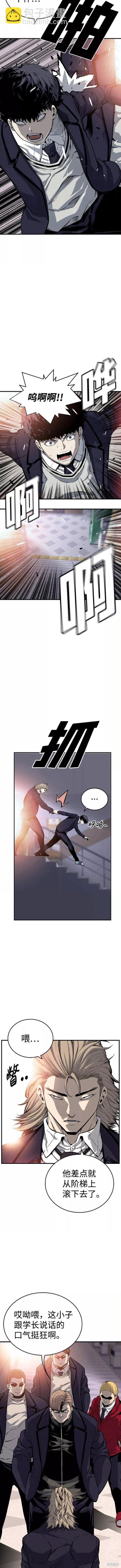 第22话6