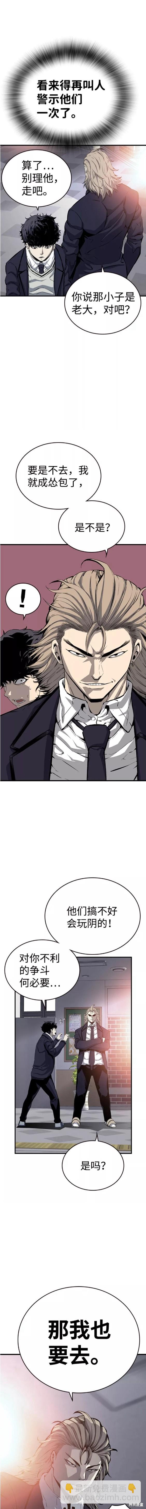 第22话9